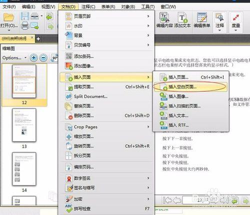 织梦略缩图不加水印