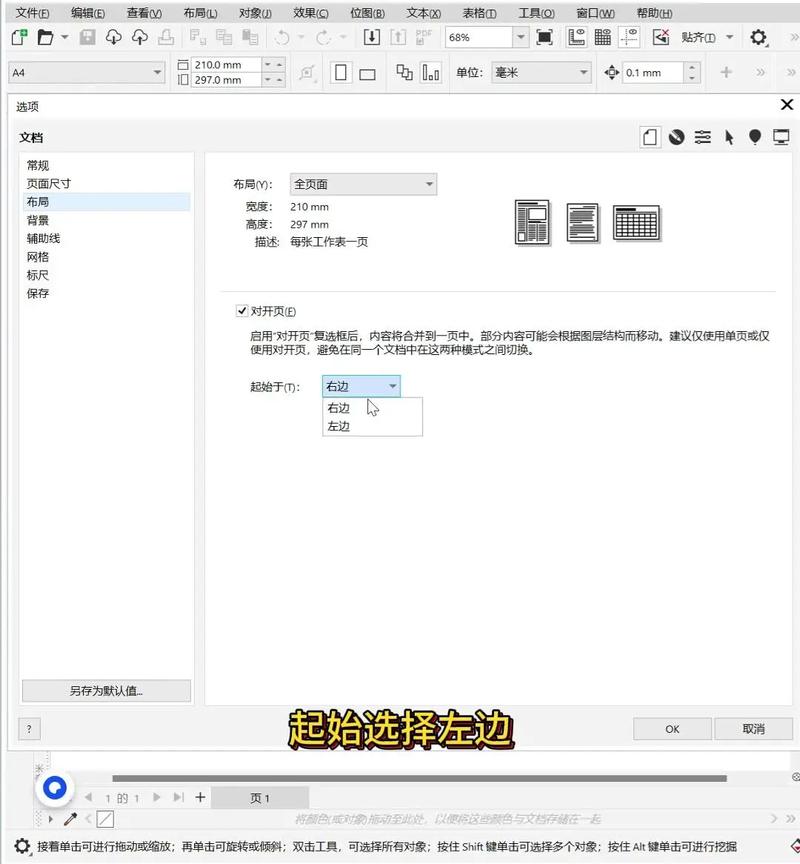 dede模板如何使用