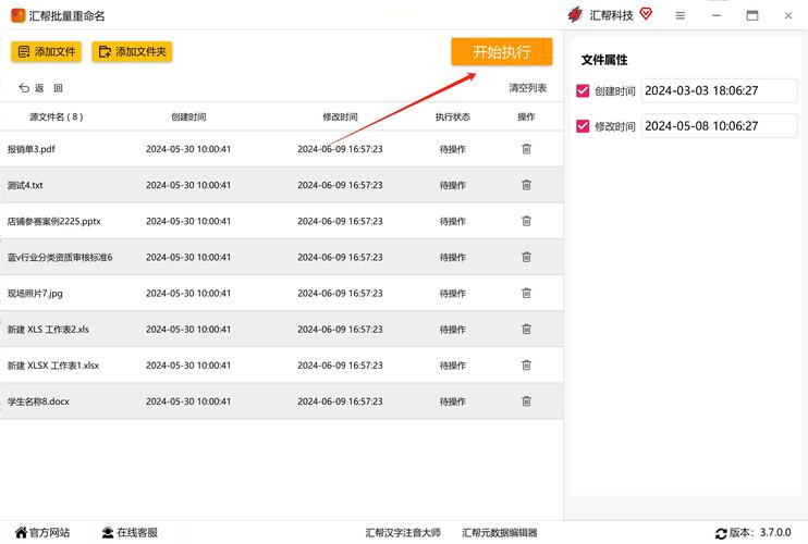 织梦时间戳修改调用