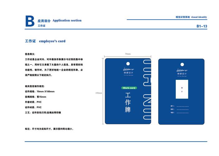 dede标签手册下载