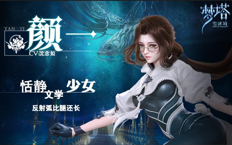 那部小说里有织梦塔