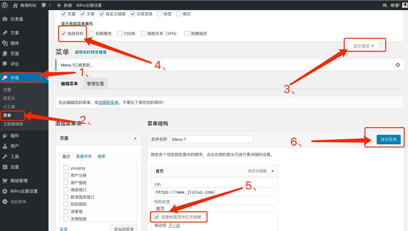 织梦添加自定义标签