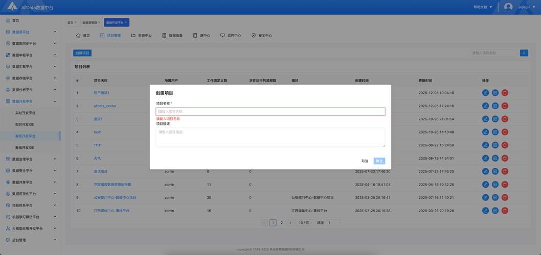 dede获取当前时间