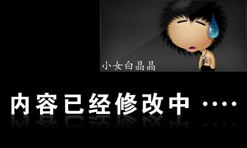 dede发布文章错位