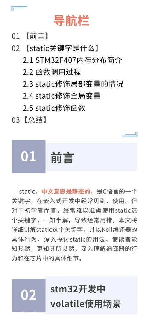 c语言 context