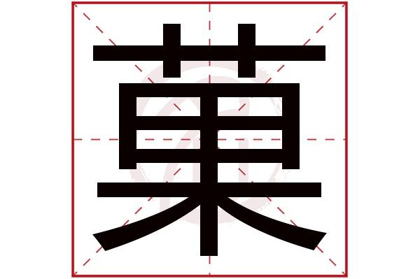 织梦采集是什么意思