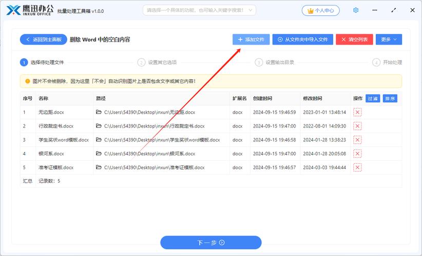 dede删除系统字段