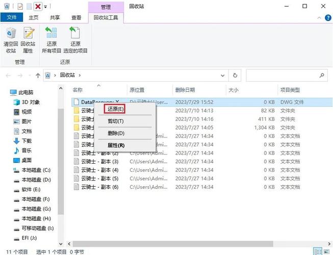 dede删除系统字段