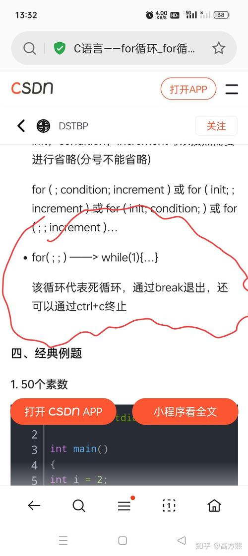 c语言_at 