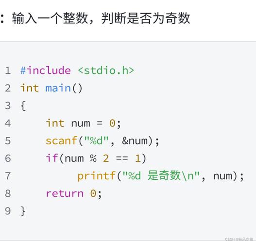 c语言_at 