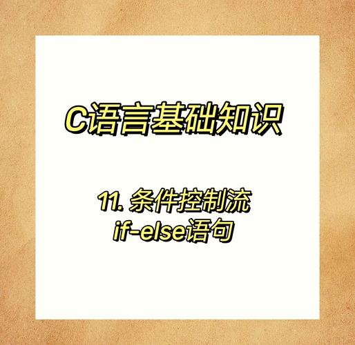 c语言_at 