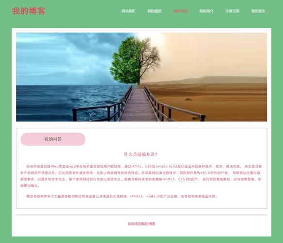 dede博客模板源码