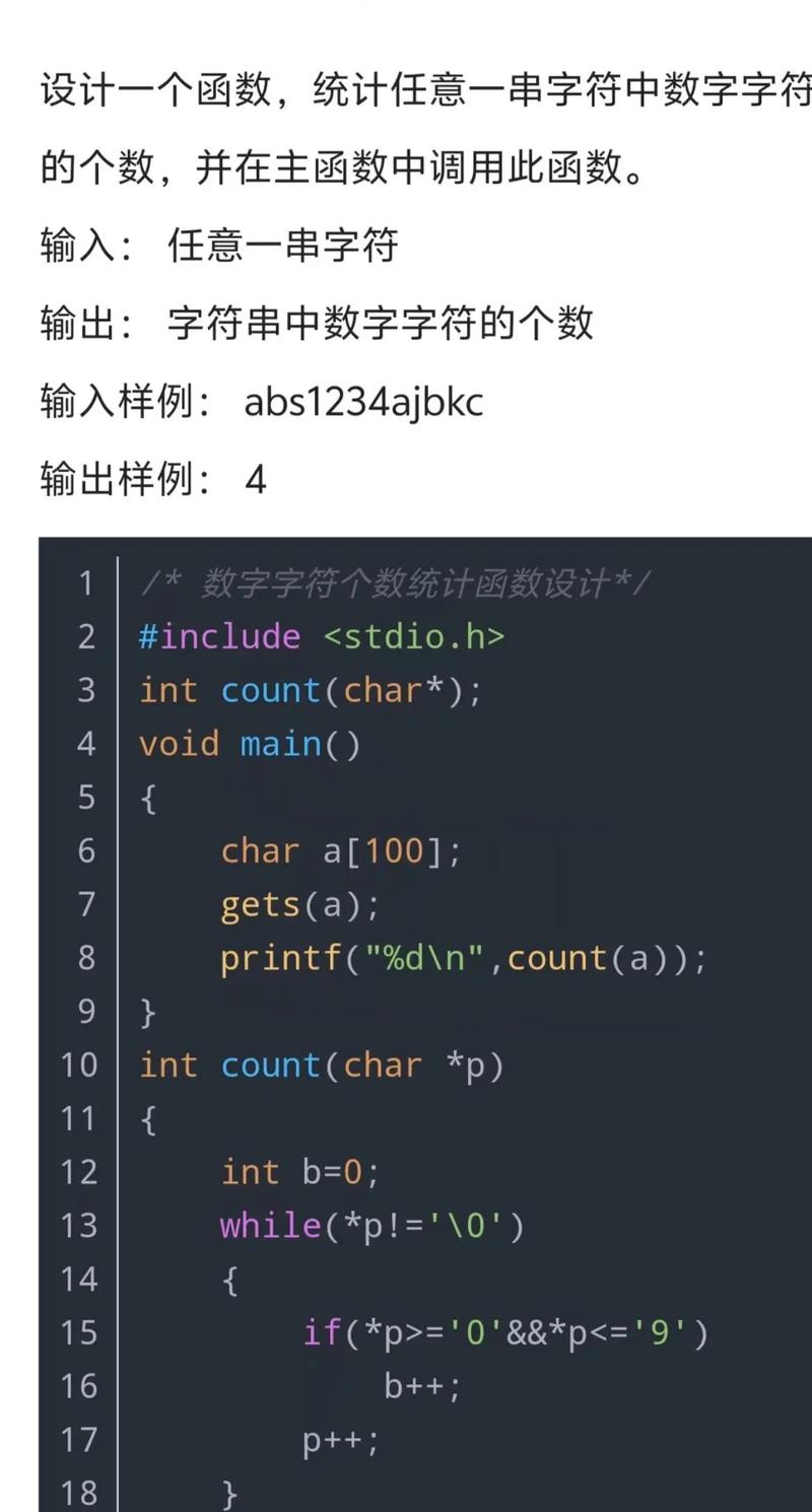 visual c语言