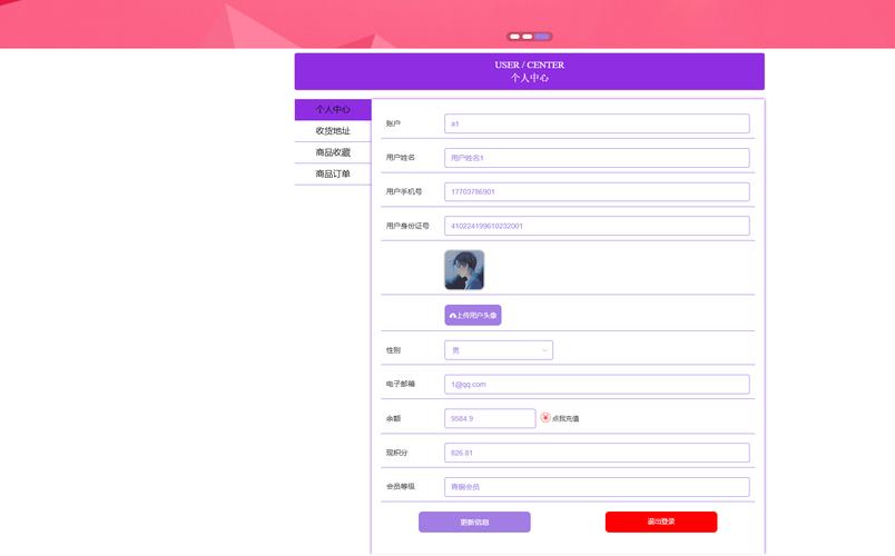 商城网站源码dede