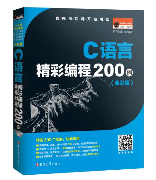 extends c语言