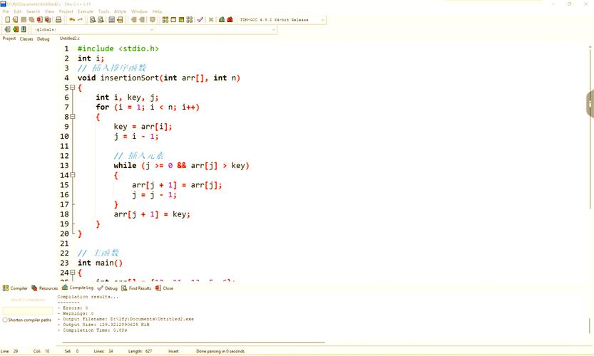 c 语言 object