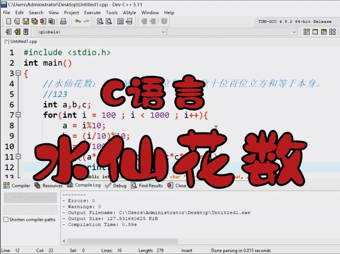 pycharm c语言