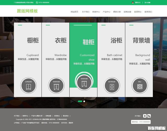 织梦内容页调用时间