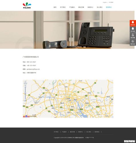 织梦内容页调用时间
