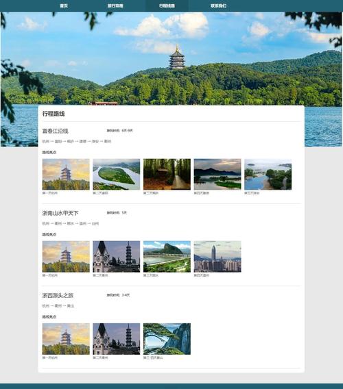dede古典网站模板
