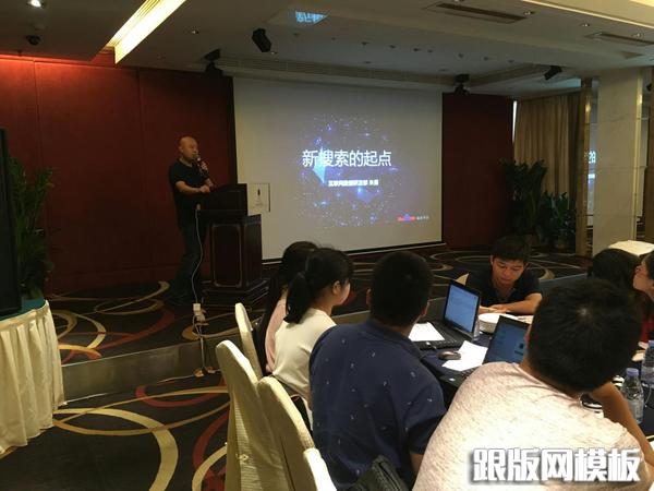 织梦 百度站长推送