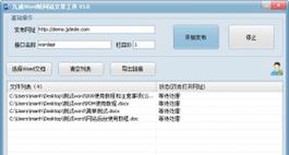 织梦图片集列表调用