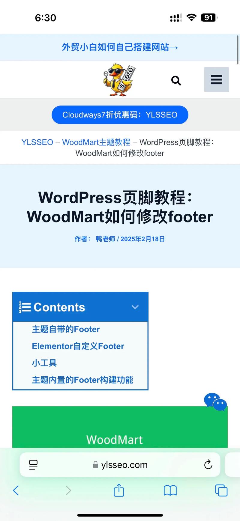 dede调用单个栏目