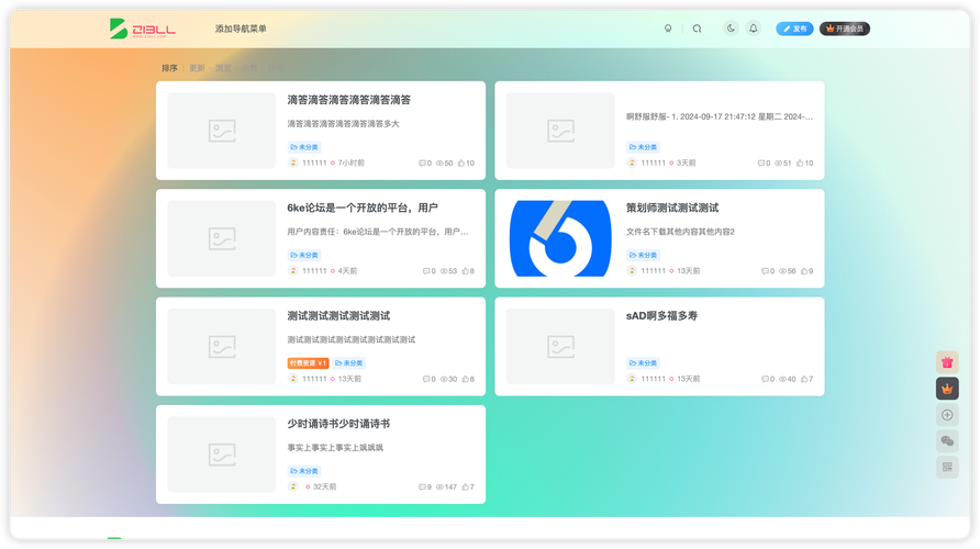 dede调用单个栏目