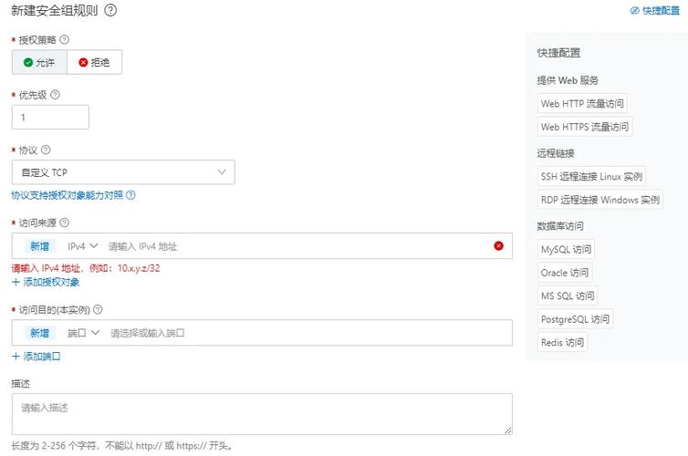服务器织梦安全设置