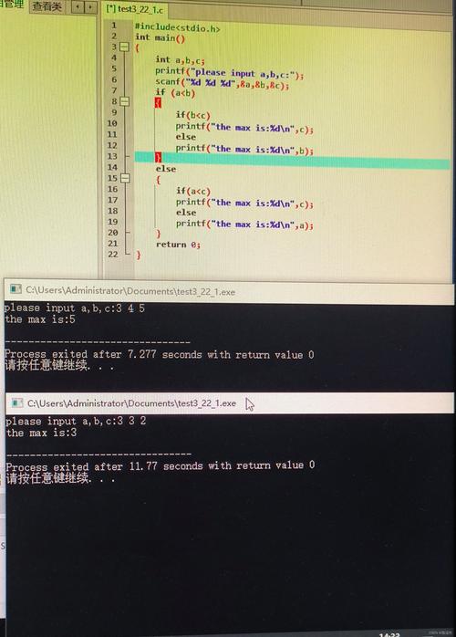 compute c语言