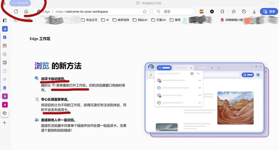 dede怎么采集分页