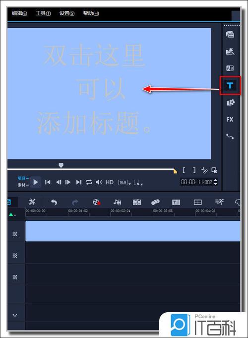 dede添加滚动图片