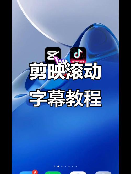 dede添加滚动图片