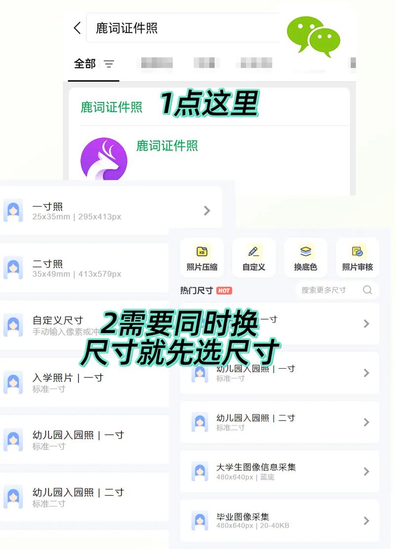 dede模板图片更换