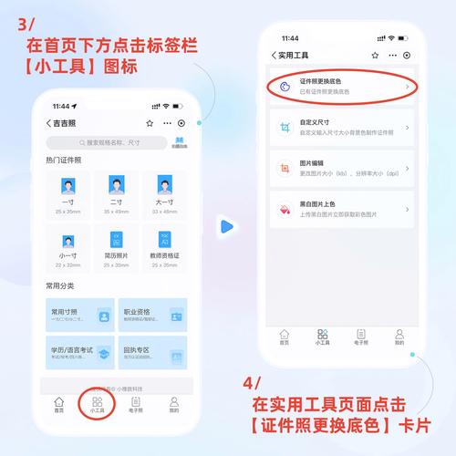 dede模板图片更换