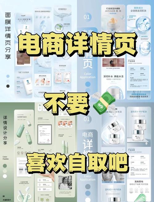 dede模板ta淘宝
