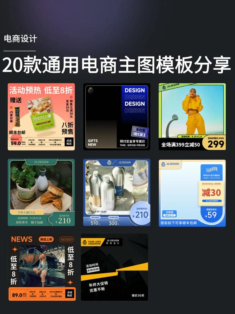 dede模板ta淘宝