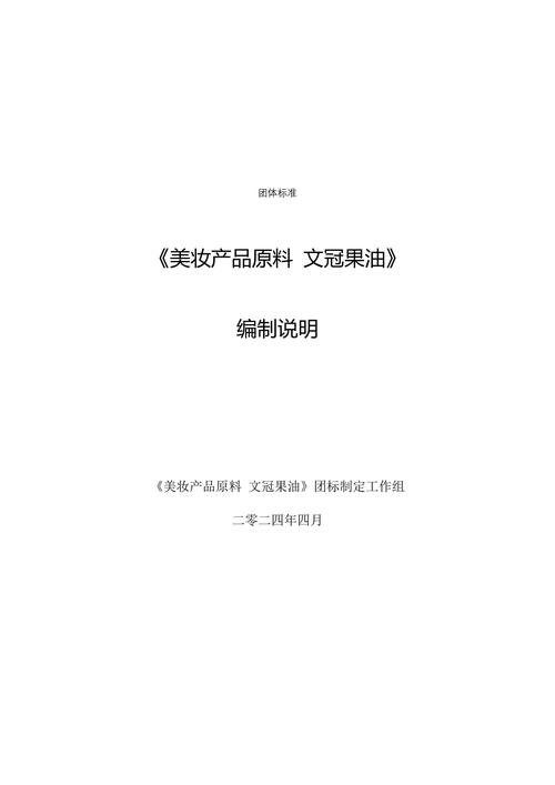 dede 文章的权重