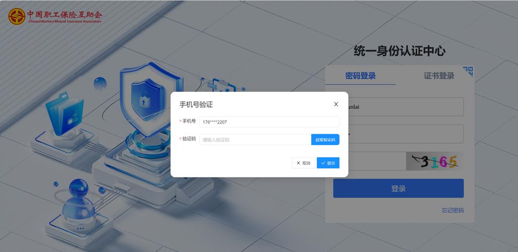 dede模板登录判断