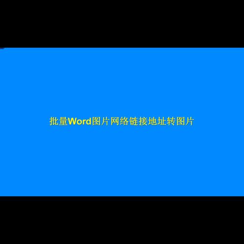 dede首页调用图集