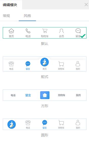 织梦留言簿模块修改
