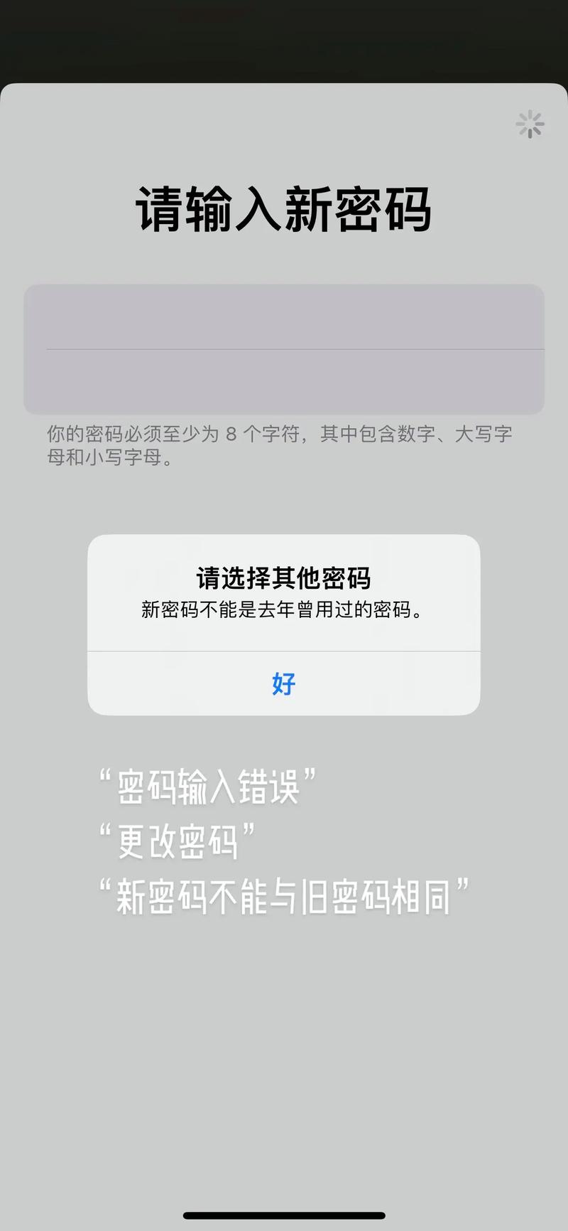 织梦管理员密码错误