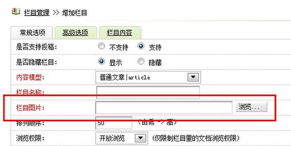dede 标签解析类