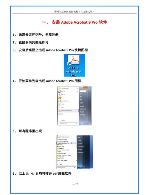 dede程序安装教程