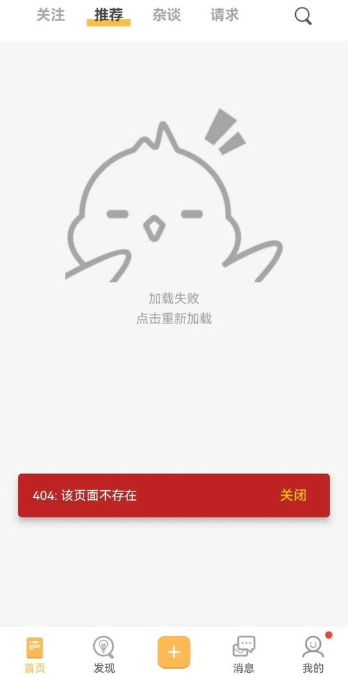 dede图片延迟加载