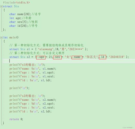 c语言seqstack