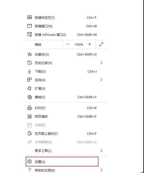dede怎么更改主页