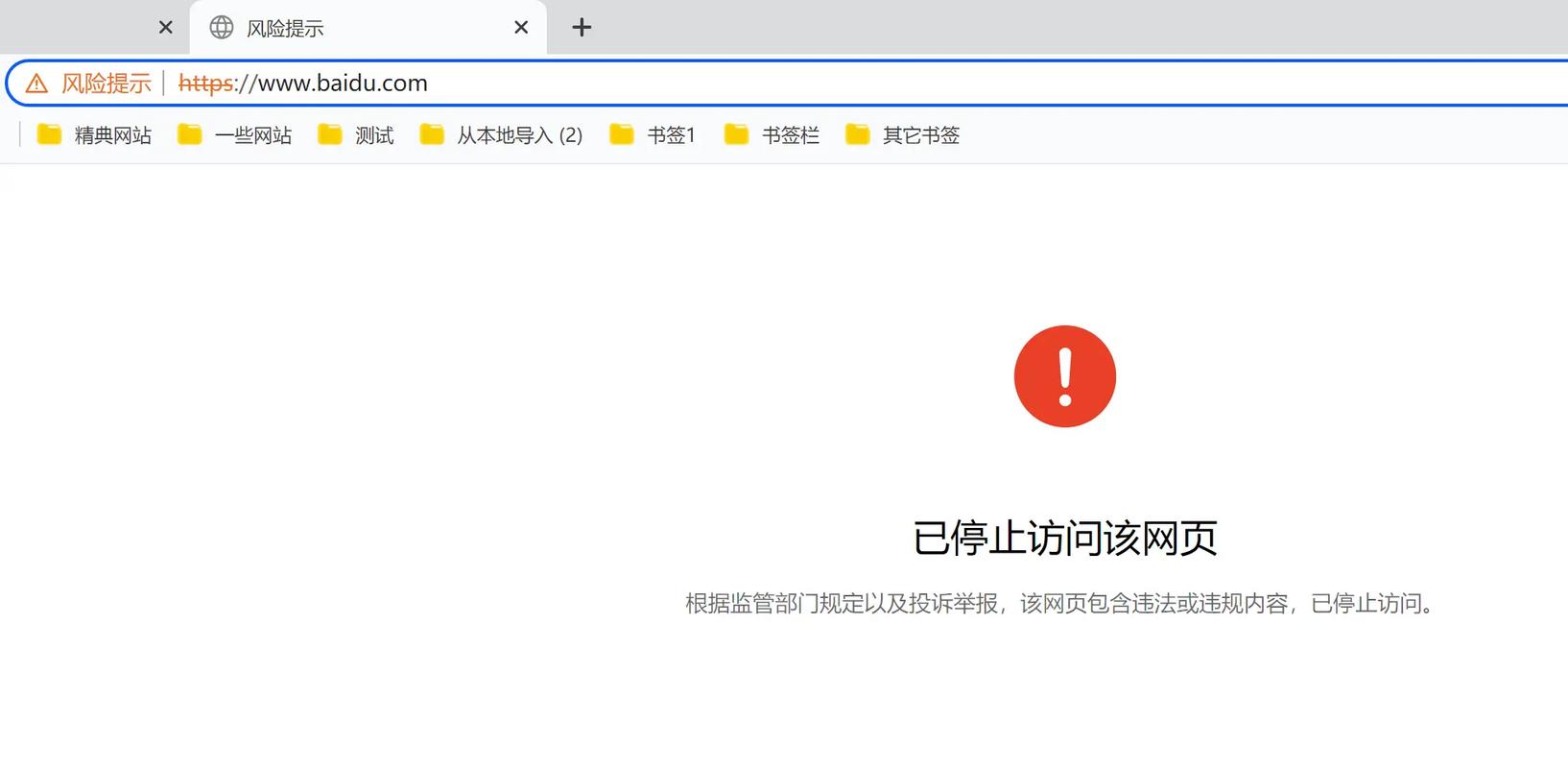 dede无法打开主页