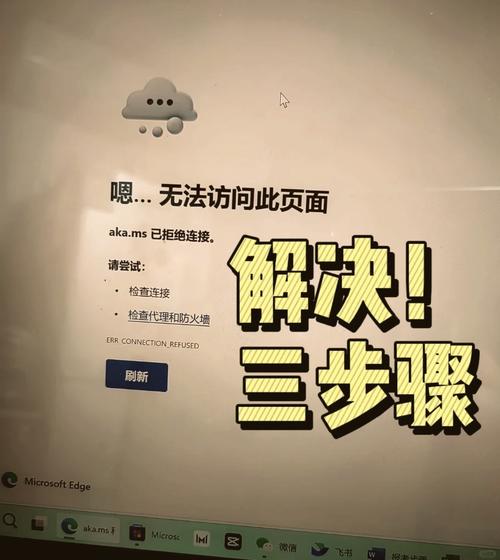 dede无法打开主页