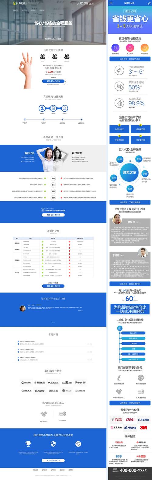 织梦单页文档是什么